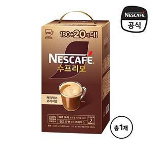 [네스카페]수프리모 오리지날 커피믹스 200T 선물세트