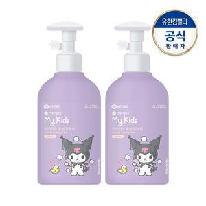 [그린핑거]쿠로미 키즈 프레쉬 로션320mlX2