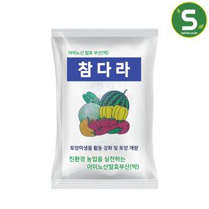 유기질 알 비료20kg 잔디 산소 수국 비료 다육이 화초 꽃 관엽 영양제 화분 추비