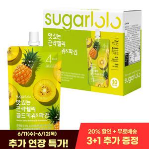 [인테이크] 슈가로로 무설탕 맛있는 곤약젤리 골드키위파인  150g*10팩