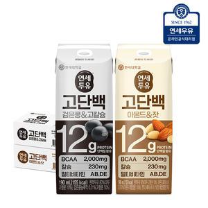 연세유업 프로틴 두유 48팩(고단백 검은콩고칼슘24팩+아몬드잣24팩) / 단백질12g