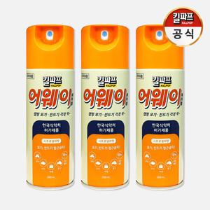 킬파프 어웨이 에어졸 200ml 3개(모기/진드기기피제)