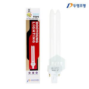 FDX26EX-D FDX26W 주광색 두영조명(주)