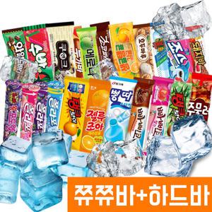 [오피스스토어] 아이스크림 랜덤발송 (쮸쮸바15입/하드바15입)