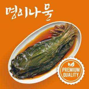 명이나물 장아찌 절임 1kg 가정용, 캠핑음식으로 제격 (천년의 반찬)