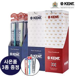 켄트 클래식/콤팩트 초극세모칫솔 11개+사은품3개(칫솔 1+혀클리너 1+디알해리스치약60g 1)
