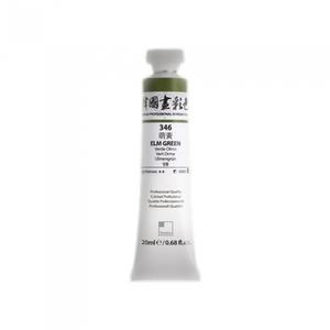 신한 한국화 물감 20ml (옵션선택)