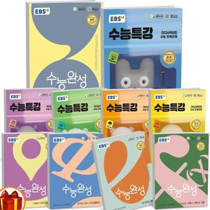 T맴버십 10%+선물) 2025년 EBS 수능특강 수능완성 고등 국어 영어 수학 사회 과학 한국사