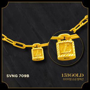 153골드 [최신]24K 순금 SVNG 707B 709B 브랜드스타일 LV 자물쇠 클립체인 2종 팔찌 10돈, 37.5g 팔찌 - 기타중량및 706N 708N 목걸이는 판매자 검색