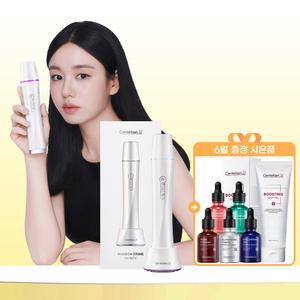 [본사직영] 마데카 프라임 인피니티 화이트 (듀얼/집중탄력케어)