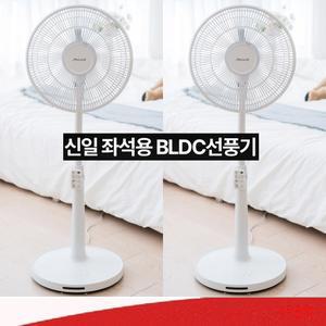 신일 선풍기 저소음 BLDC 스탠드 리모컨 14인치 SIF-IR1430