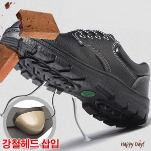 통풍안전화 여성안전화 230-280 남녀공용 안전화 커플 작업화 남성 여름