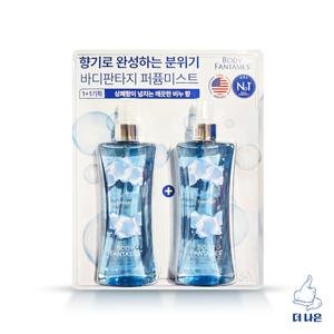 바디판타지 퓨어 솝 바디미스트 236ml X 2입