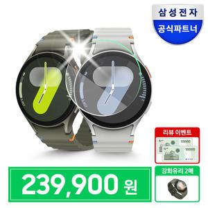 [신세계 2만+강화유리 2매] 삼성 갤럭시 워치7 44mm 블루투스