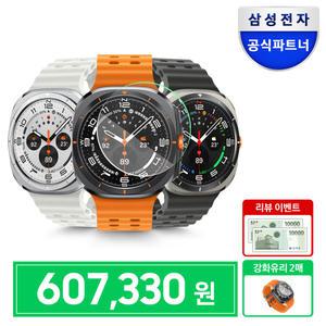 [신세계 2만+강화유리 2매] 삼성 갤럭시 워치 울트라 47mm LTE 자급제