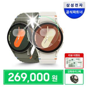 [신세계 2만+강화유리 2매] 삼성 갤럭시 워치7 40mm LTE 자급제