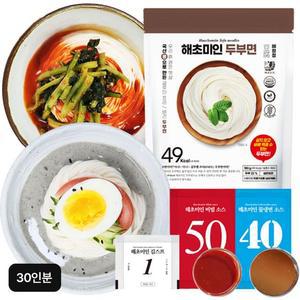 해초미인 두부면 세트 30인분 (두부면X30+물냉면 소스X10+비빔소스X20+김스프X5)