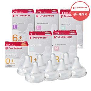 [더블하트] 3세대 젖꼭지 8개 (SS/S/M/L/LL/3L)