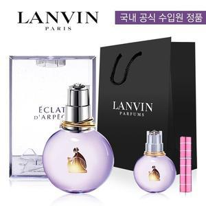 [랑방] 에끌라 오드퍼퓸 50ml 데일리세트 (본품+미니+공병+쇼핑백)