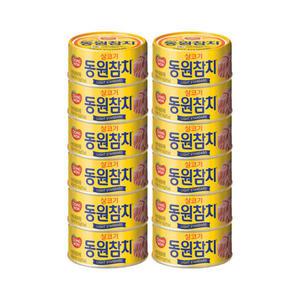 동원 살코기 라이트 스탠다드 참치 150g x 12개