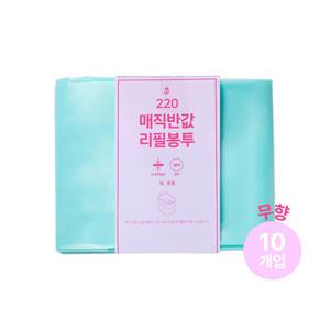 매직 호환 리필봉투 220 10개입 매직캔 호환 (무향)