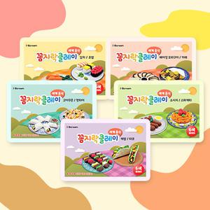 아이스크림몰 꼼지락 클레이 세계 음식 명절 음식 다문화 교육