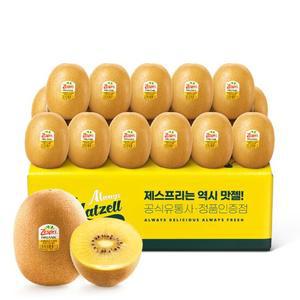 제스프리 유기농 썬골드키위 2.8kg
