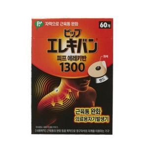 일본자석파스 일본동전패치 피프에레키반 120입