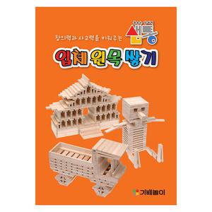 샘통 카프라 활용 예제집(48p 60여가지예제) 문제와 해답