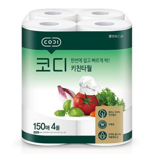 코디 키친타올 150매 X 4롤 1개