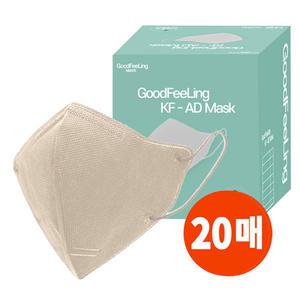 숨e편한 KF-AD 굿필링 2D 새부리형 마스크 숨이편한 새부리 5매입 20매 베이지