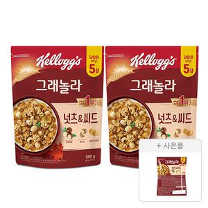 넛츠&씨드 그래놀라 500g, 2개 + 증정 (넛츠&씨드 그래놀라 40g, 1 개 )