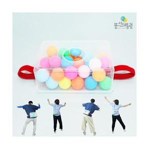 흔들어 공 탈출게임 힙 흔들어 공빼기게임 2인 이상 놀이 단체 협동 게임 학생 운동 순발력 훈련