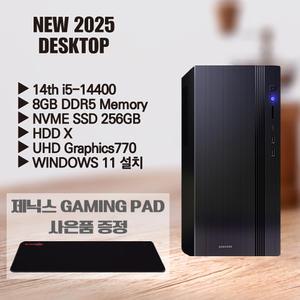 삼성전자 데스크탑 DM500TGZ-AD5A 사무용PC 가정용PC WIN11HOME FPP