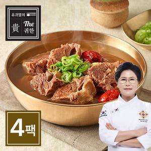 유귀열의 The 귀한 뼈없는 진갈비탕 600g x 4팩