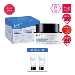[빌리프](타임스퀘어점패션관)[정품용량 증정]더 트루 크림 - 모이스처라이징 밤 50ml
