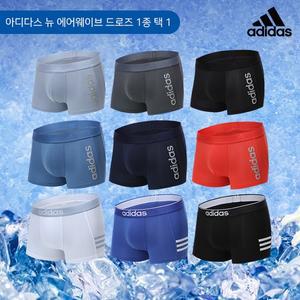 이월)CJ [아디다스] 쿨링 에어웨이브 드로즈 1종 택일