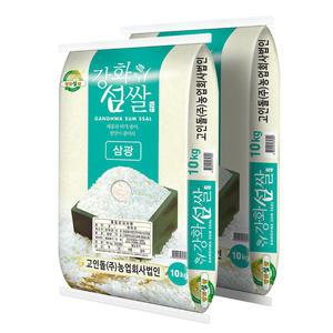 고인돌 강화섬쌀 쌀20kg(10kg+10kg) 삼광 무거리100g 증정_정미소직판