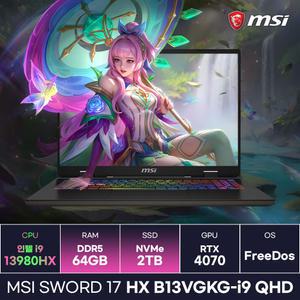 MSI 소드17 HX B13VGKG-i9 QHD 인텔 13세대 i9-13980HX RTX4070 17인치 고사양 작업용 게이밍노트북 (64GB/