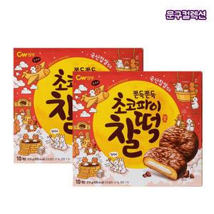 청우 쫀득쫀득 초코파이 찰떡 215g 2개 찰떡파이 찹쌀떡 쿠키 사무실 학교 간식 초코쿠키