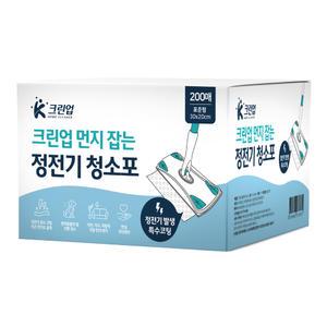 K크린업 먼지잡는 정전기청소포 200매 일회용 리필형 부직포 막대걸레티슈