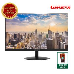 [정림전자] GMASTAR JE241L6511 IPS FHD 리얼75 HDR 평면 [일반]