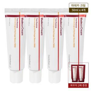 마데카크림 시즌7 타임리버스 50ml 4개+체험분2매