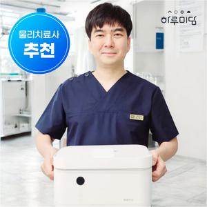 [물리치료사 추천]파라핀찜질기+ 병원용왁스 10개