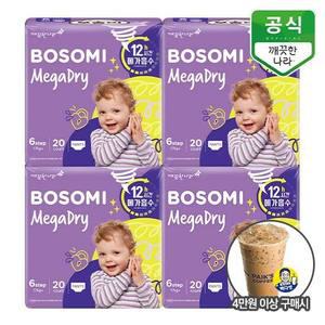 보솜이 메가드라이 팬티 기저귀 공용 점보형 20개입 x 4팩 [추가증정]