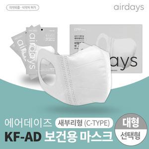 에어데이즈 KFAD 50매 조정석 C-TYPE 대형 중형 소형