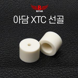 [보타르] 아담 XTC 선골 큐대 수리용 큐팁 관리 당구용품