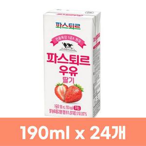 파스퇴르 전용목장 190mL 무색소 딸기우유 24입