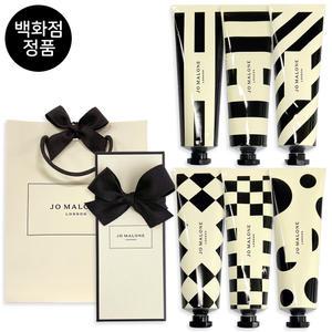 [무료선물포장] 조말론 핸드 크림 30ml / 2025 리뉴얼