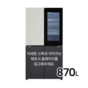[LG]전자 오브제컬렉션 노크온 T873MGB312 전국무료배송설치 2024년11월 생산분